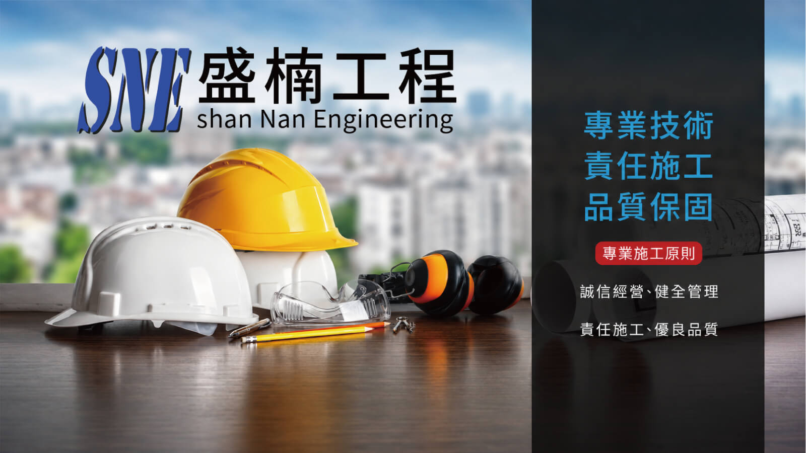 預設示意圖