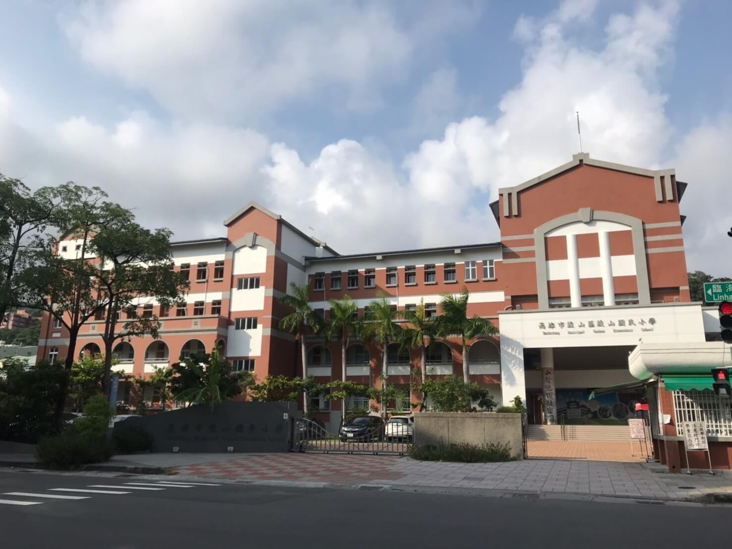 高雄市鼓山區鼓山國民小學自強樓、忠孝樓及第一棟大樓校舍拆除及新建工程(水電部分)圖片