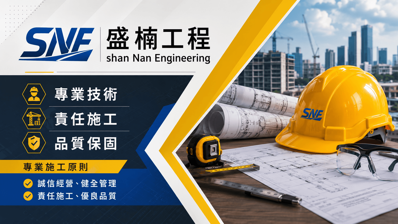 預設示意圖
